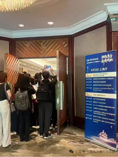 图片来源：社交平台截图