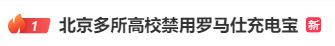 图片截自微博