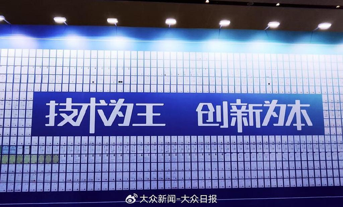 1号展馆比亚迪巨幅专利墙