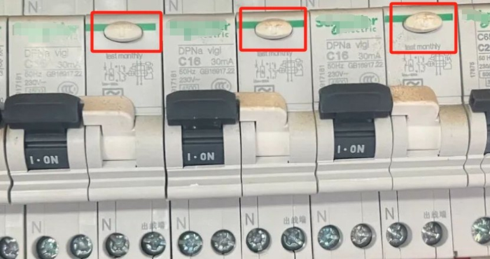 有漏电保护装置的空气开关，图片来源：自己拍的