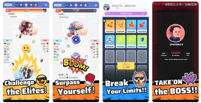 「KeyboardMan」是 HABBY 探索 Roguelike 机制的最新产品 | 图片来源：罗斯基