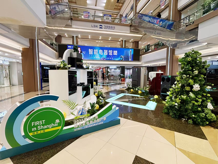 现场消费者走进各大品牌展厅，亲身体验各款首发新品与绿色智能家电。劳动报记者陆燕婷 摄影