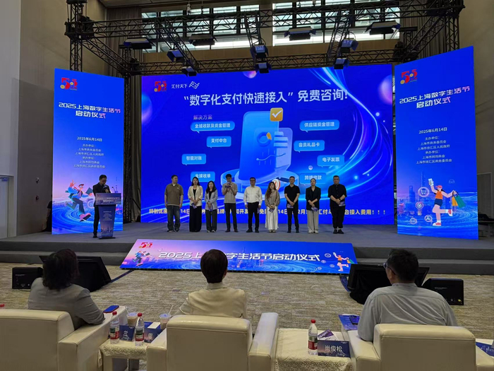 数字化支付快速接入。劳动报记者陆燕婷 摄影