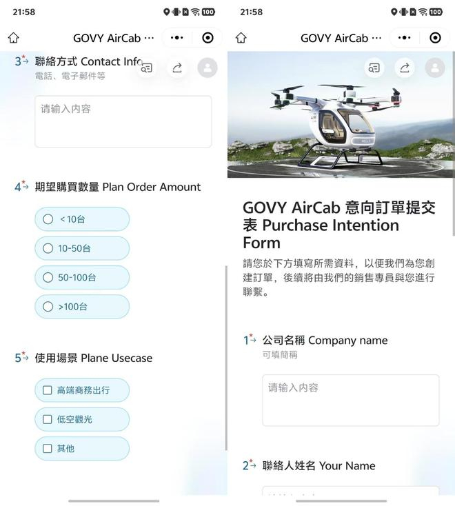 （图片来自电车通）
