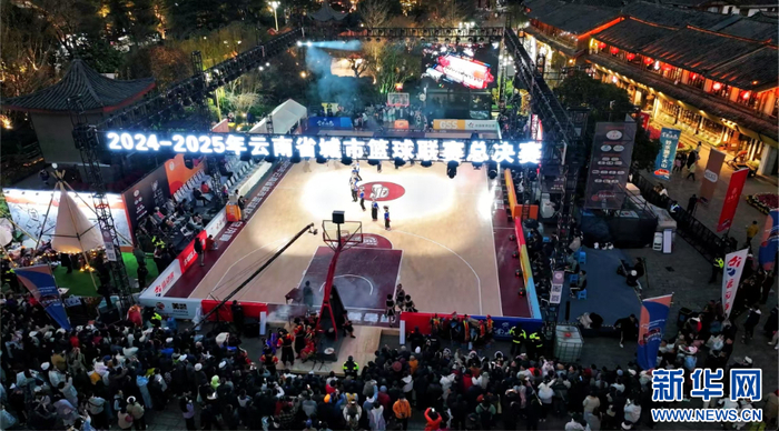 2024—2025年云南省城市篮球联赛总决赛现场（3月12日摄）。新华网发（云南省体育记者协会 供图）