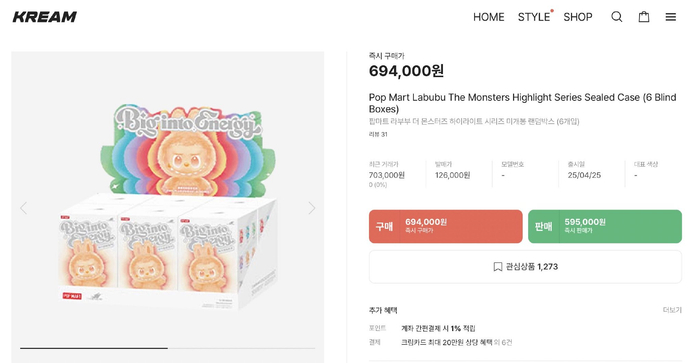 KREAM个人卖家出售Labubu 3.0全系列 来源：受访者供图