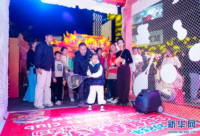 2025年全民健身大拜年云南主会场（1月24日摄）。新华网发（云南省体育局 供图）