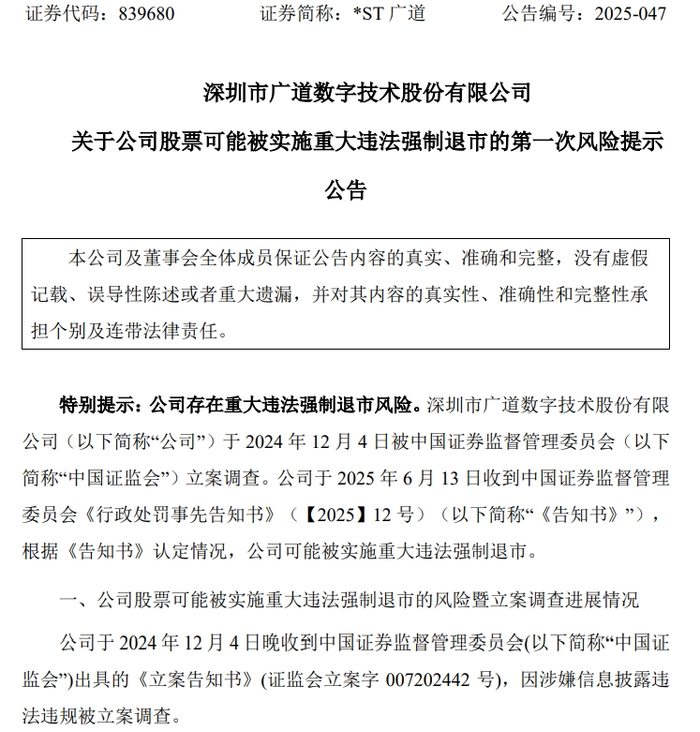 图片来源：公司公告