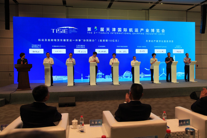 图为签约仪式现场