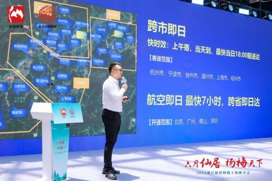 △吴豪杰分享解决方案