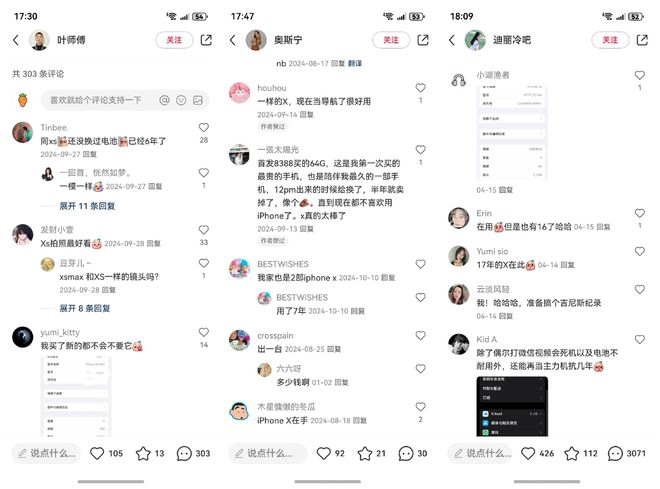 （图片来自雷科技）