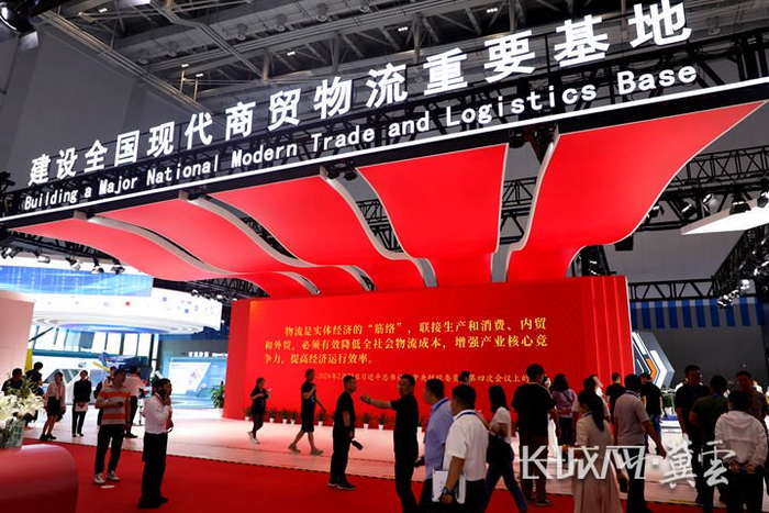 图为2024中国·廊坊国际经济贸易洽谈会上，“建设全国现代商贸物流重要基地场景汇”展览。