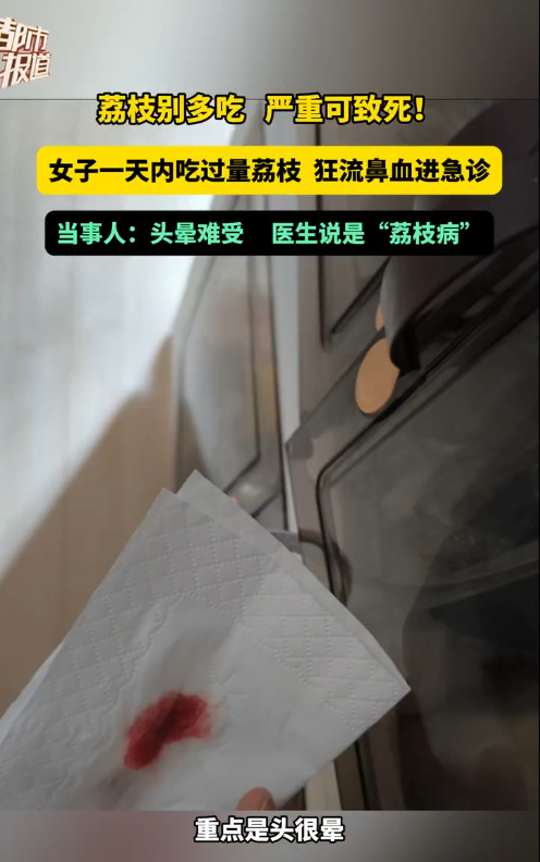 图源：河南广播电视台 都市报道