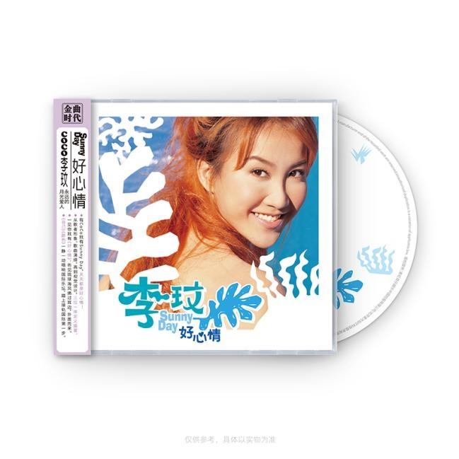 李玟 Coco Lee ココ・リー 每一次想你 香港盤 CD+VCD 中古盤