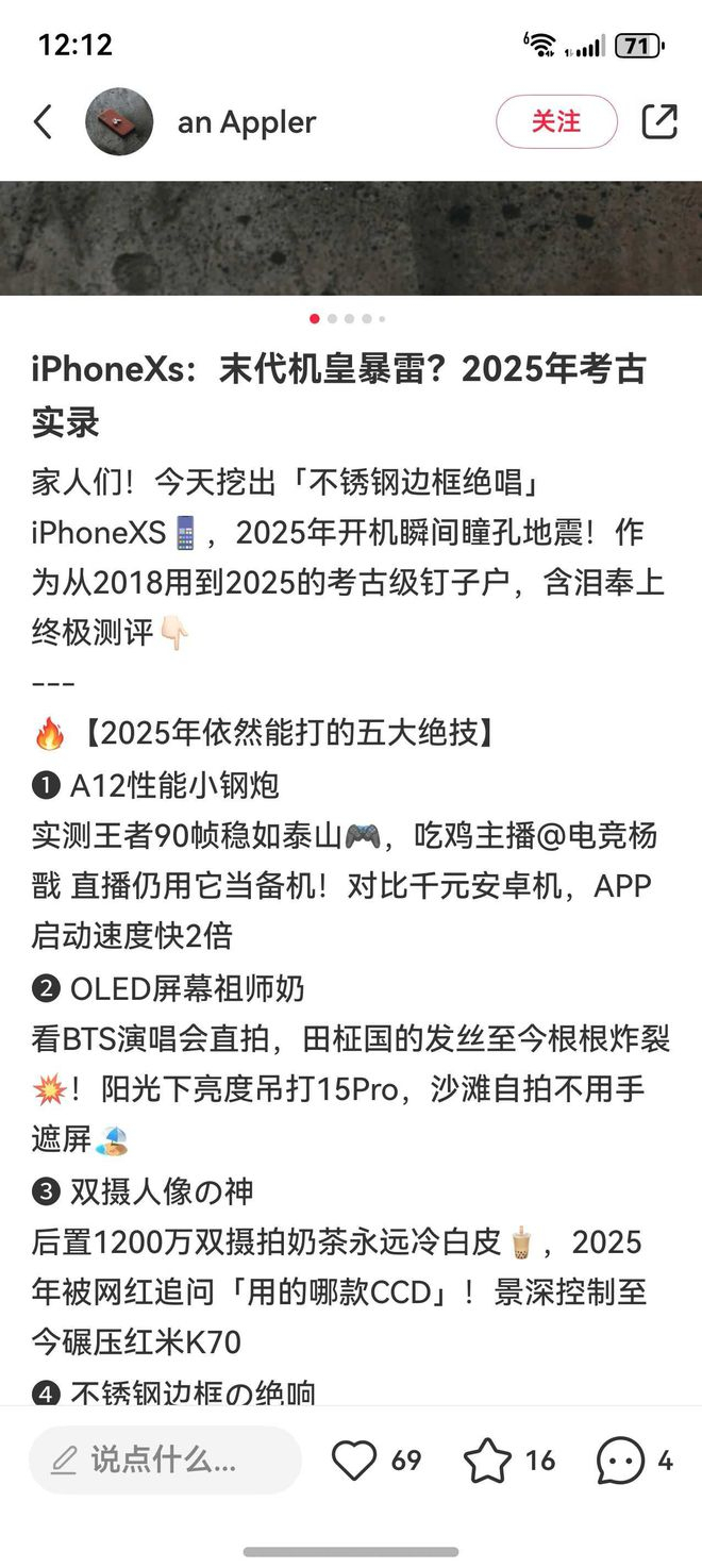 （图片来自小红书）