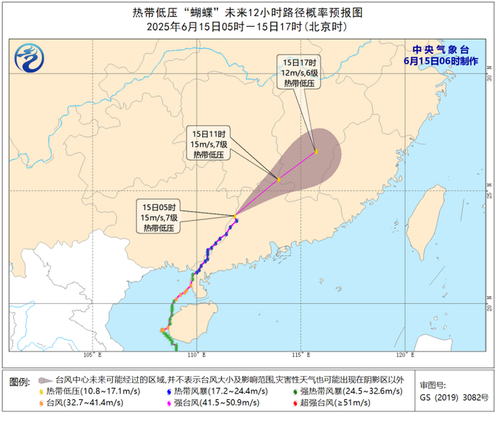 图1 今年第1号台风“蝴蝶”未来12小时路径概率预报图
