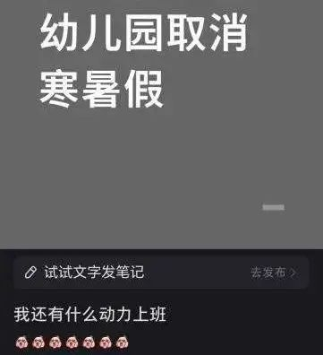 网络截图