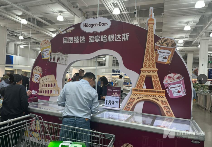 山姆超市内的哈根达斯快闪店 图片来源：每经记者 范芊芊 摄