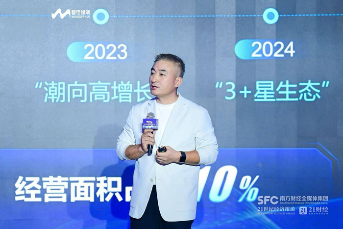 图说：朱家桂在发布会现场