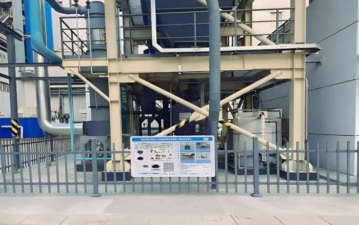 图为300MW级燃煤电厂改性飞灰磁珠脱汞和汞回收一体化示范工程