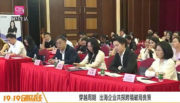 图片来源:深圳电视台财经生活频道