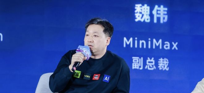 ▲MiniMax合伙人、公司副总裁、开放平台负责人魏伟（图源：联想）
