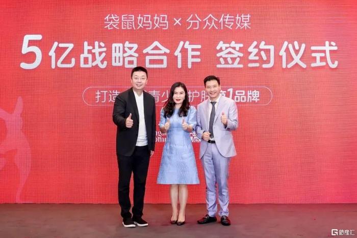 ▍分众传媒创始人江南春亮相袋鼠妈妈发布会 资料图