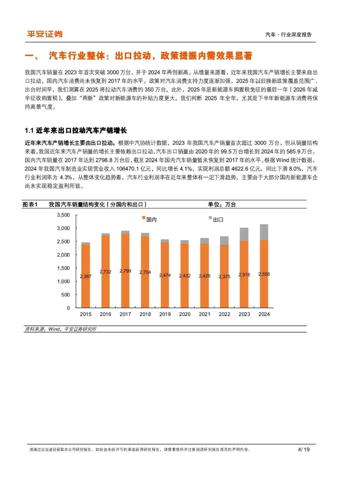 哪个PDF阅读器好用 推荐3款免费PDF阅读器支持3D阅读