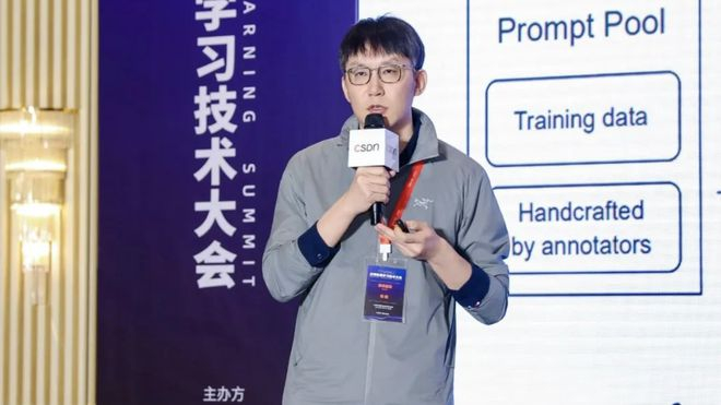▲阶跃星辰视频生成模型负责人段楠（图源：全球机器学习技术大会）