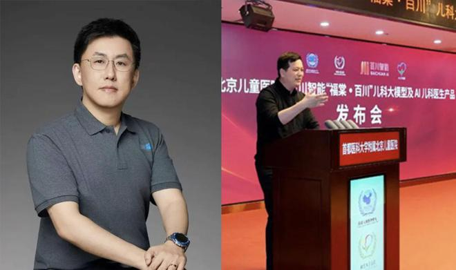 ▲百川智能商业合作人兼金融事业群总裁邓江（左），百川智能医疗副总裁李施政（右）（图源：北电数智、北京儿童医院）