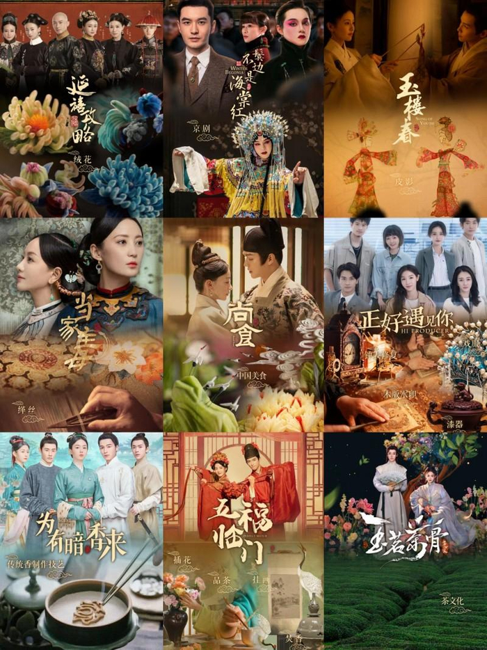 欢娱影视作品系列海报