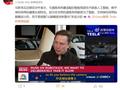 摄像头和激光雷达不能共用！马斯克给出智驾最佳方案：人工智能、数字神经网络和摄像头相结合