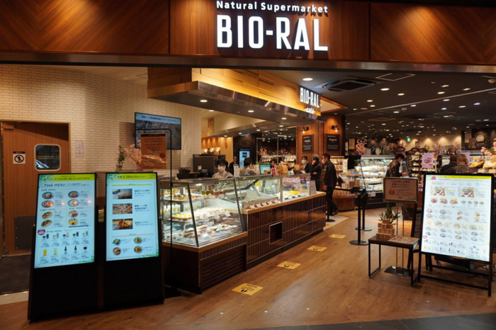 BIO-RAL梅北旗舰店