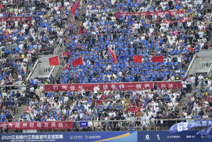 扬州对战泰州的比赛现场  图片来源：扬州发布
