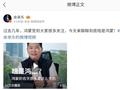 华为余承东解释“啥是鸿蒙”：连接硬件和软件协同在一起的操作系统，代表万物初开的元气