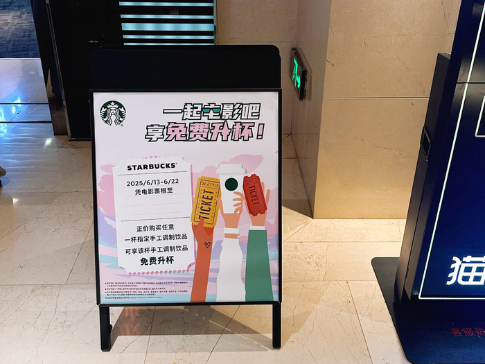 星巴克升杯活动（李一帆 摄）
