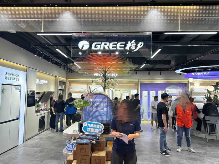 北京某家电卖场。新京报贝壳财经记者 陈维城 摄