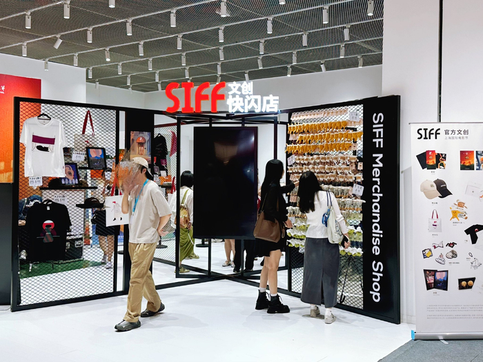 上海电影节官方文创店（李一帆 摄）