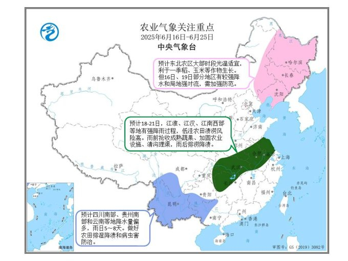 图4 未来十天农业气象关注重点