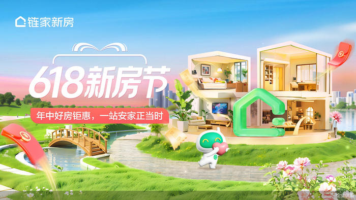 “链家新房市集”活动现场，经纪人为购房者讲解楼盘