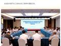 国产一线车企全部参会，中国新能源汽车质量和可靠性提升工程建设专项工作启动会召开