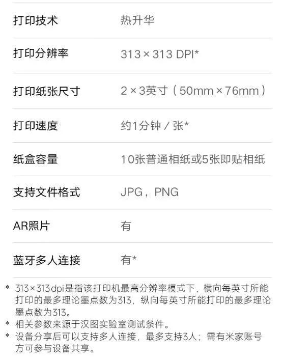 【来源：IT之家】