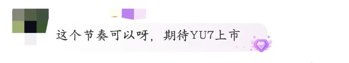 图源：微博