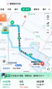 导航显示，酒店距离春熙路步行街2.8公里。　　网络截图