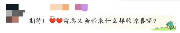 图源：微博