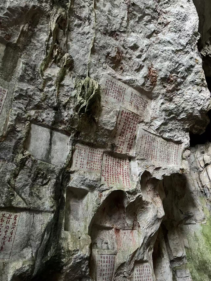 （七星岩摩崖石刻；摄：吴佳霖）