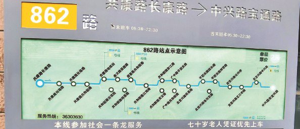             八六二路公交线可直达地铁站，但居民称站点离小区较远  李晓明  摄          