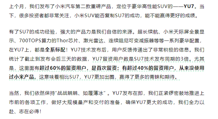 图源：微博
