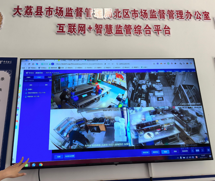 智慧监管系统监管端可随时查看接入平台的外卖餐饮商家后厨实况。徐文智/摄