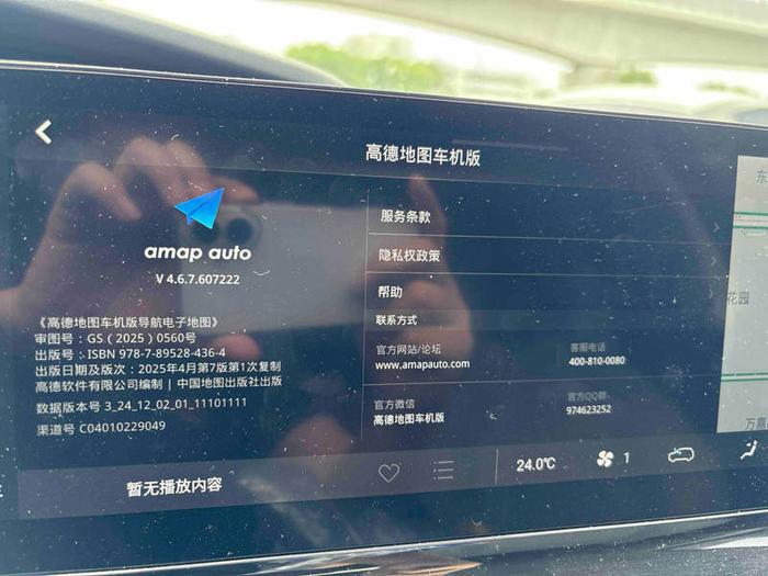 孙林长安引力UNI-K iDD高德地图车机版本一直未升级。受访者供图
